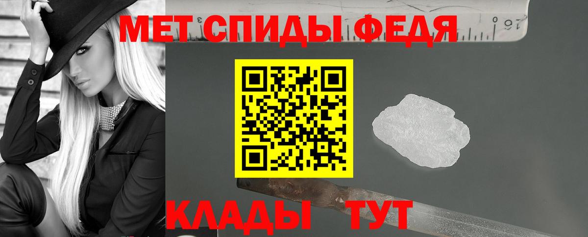 АМФ VHQ Канаш