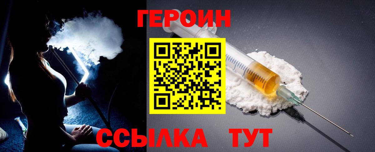 ГАШИШ  Марихуана  Меф МЯУ МЯУ   Гашиш  Канаш  Вход с VPN  Альфа ПВП СОЛЬ  