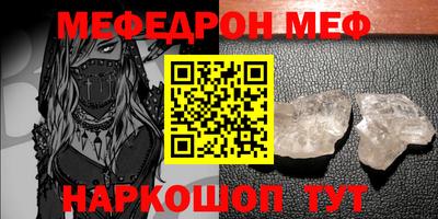 амф Конаково