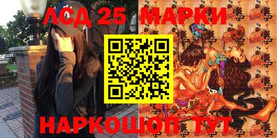 марки nbome Коммунар