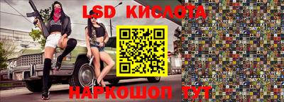 марки nbome Коммунар