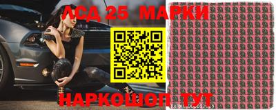 марки nbome Коммунар