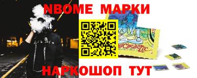 амф Конаково