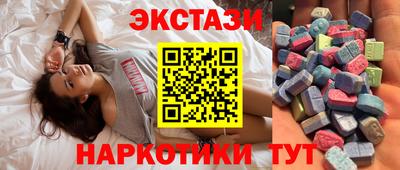 марки nbome Коммунар