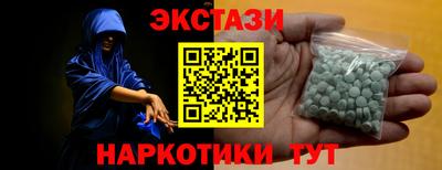 марки nbome Коммунар