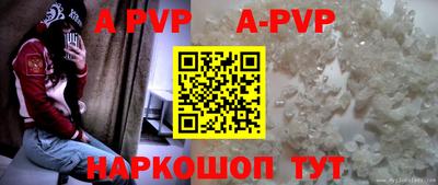 амф Конаково