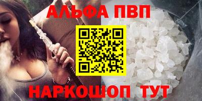 амф Конаково