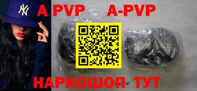 амф Конаково