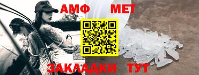 амф Конаково