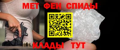 амф Конаково
