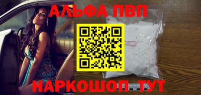амф Конаково