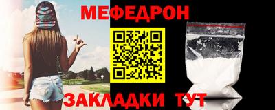 амф Конаково
