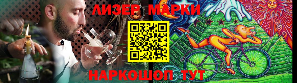 Лсд 25 экстази  Лсд 25 экстази ecstasy  Канаш  Вход с VPN  LSD-25 экстази кислота 