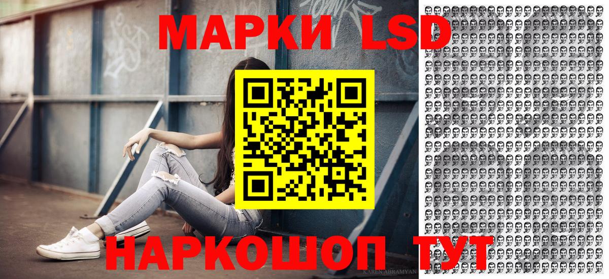 Марки N-bome 1,5мг Канаш