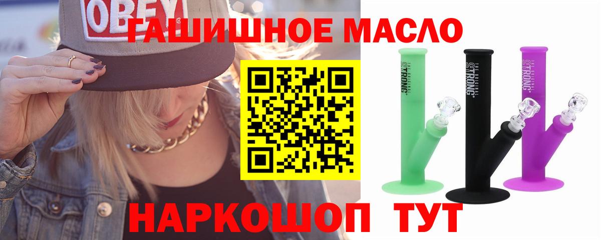 Дистиллят ТГК вейп Канаш